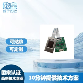 LCD显示屏;深加工玻璃;指纹识别仪