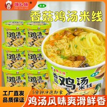 �r���������㹽�u��ζ�׾������r��Ͱ�b��ʳ��֭�۽zҹ�����b