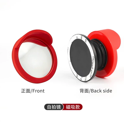 Car and Mobile Phone Dual-Use Wide-Angle Mirror, Reflective Mirror, Intersection Corner Blind Spot Convex Mirror (Large field of view rear view auxiliary mirror) - small-round-mirror-magnetic-style-1-piece