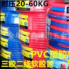 ѹ/Ȳ/8mm/10MM˫ɫ˫PVC 25/ 