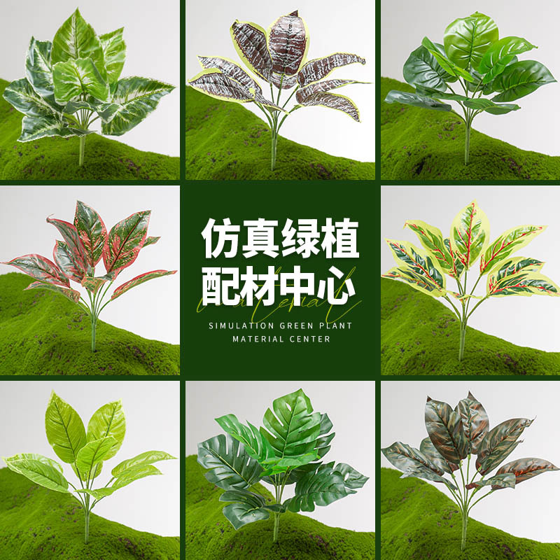 Simulación de plantación y paisajismo verde, materiales de distribución pequeños de todo uso, materiales auxiliares, arreglos florales, helechos, césped falso, decoración de plantas pequeñas, decoración de paisaje image 4