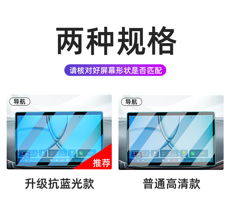 Suitable for 26 models of BYD Seagull central control tempered film, car navigation screen protector, display screen protective film, instrument panel