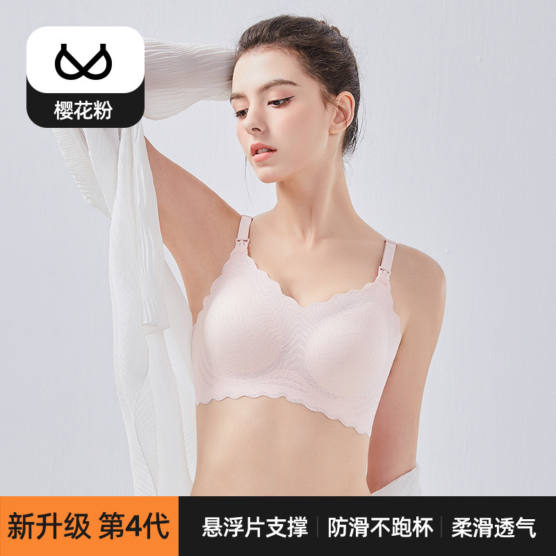 [Little Shell 4.0] Jingqi 授乳ブラジャー 妊婦用 特別なたるみ防止妊娠プッシュアップ産後授乳ブラジャー|undefined