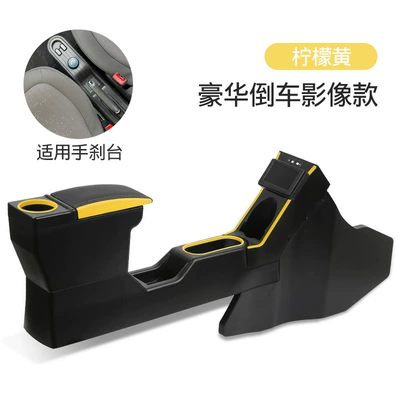 mini Macaron Armrest Box Armrest box - luxury-reversing-image-lemon-yellow