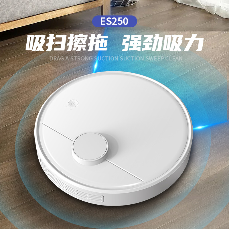 智能三合一掃地機器人便攜式吸塵器迷你充電拖地機高效吸拖清理機