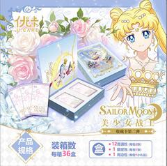 ユカ美少女戦士カードSailor Moon日漫周辺キャラクター月野兎ルナコレクションカード