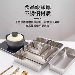 狭い長方形のアヒルの貨物皿304ステンレスの平底の皿のティラミスの箱の蒸し皿の熟食のアヒルの首の軍