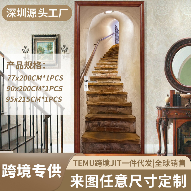 Environmental protection 3D door stickers self-adhesive wholesale source manufacturers ten thousand high-definition picture size pattern waterproof anti-oil anti-fouling door stickers