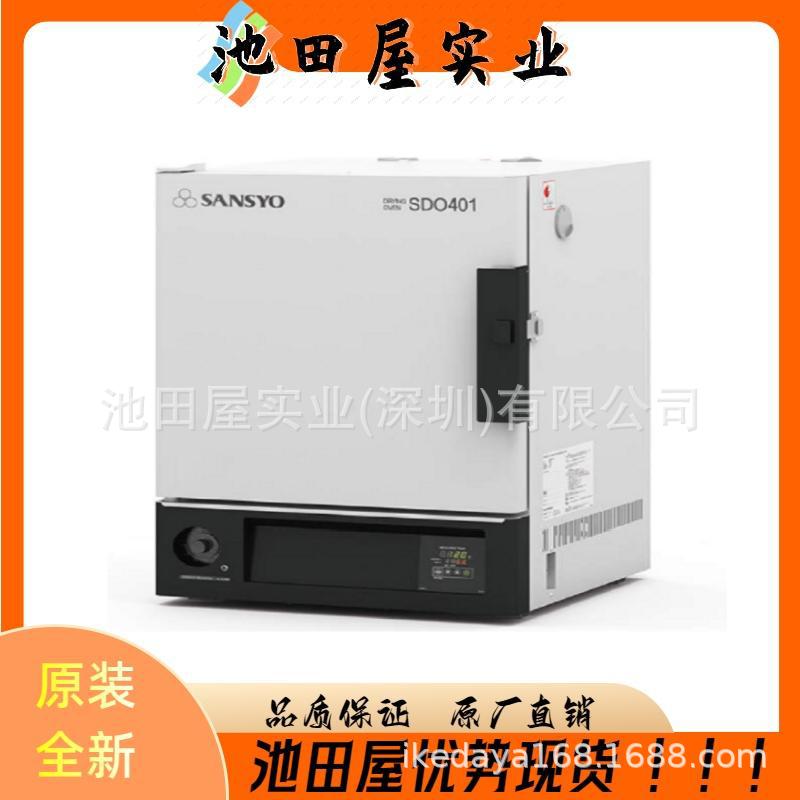 日本真品 SANSYO三商 SGM-300D 小型玻璃珠消毒器