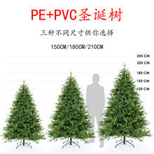 1.5-2.1��PE+PVC�����}�Q�䶬���ɼ�Gɫ�߶˺��A�����}�Q�����l
