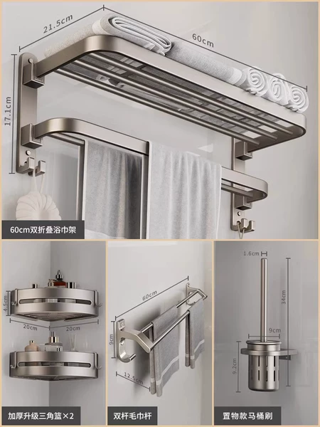 [Luxury Model] Q4-Light Gray 4-piece Set A