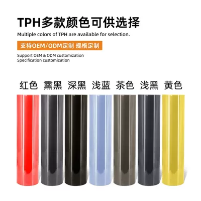 Car headlight protective film: Anti-Scratch High-Transparency Tail Light Film