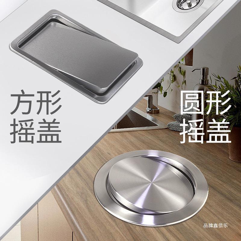 Countertop Stainless Steel Trash Can Lid Accessories Embedded Swing Lid Flip Kitchen Powder Room Round Wash Basin