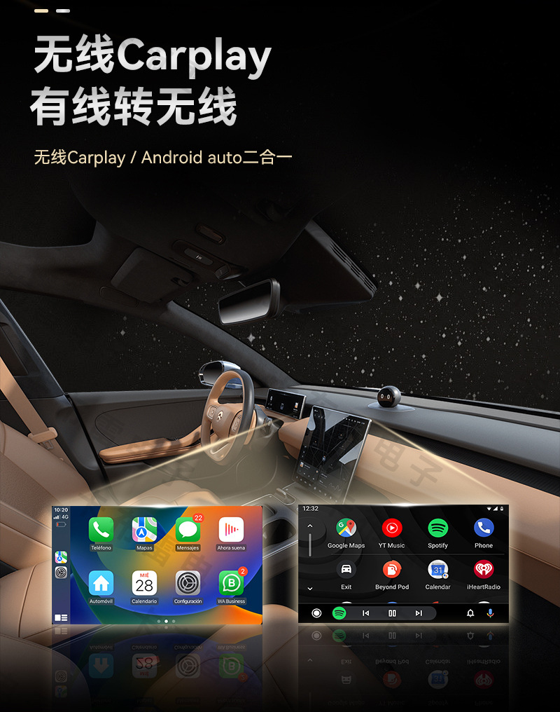 Cross-Border Car-Machine Connectivity Box Android Autocarplay Module Button-Switching Smart Carplay Box