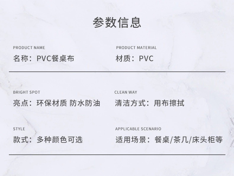 抖音桌布图片3.1