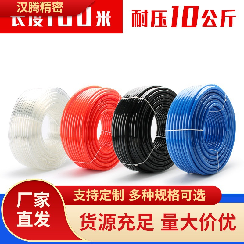空压机软管气缸接头气管聚安酯PU/4*2.5/6*4/8*5/8*6/10*6.5/12*8