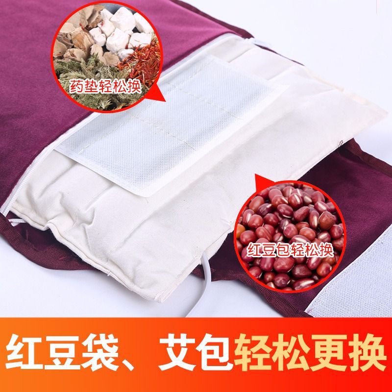 红豆包热敷袋张钊汉原始点电加热家用插电温敷袋全身理疗袋厂批发