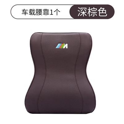 headrest car supplies waist protection | Headrest - 1-deep-brown-bmw-waist