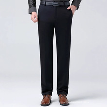 专柜正品牌长裤子男款秋季2025新款男士直筒大码商务休闲裤男裤
