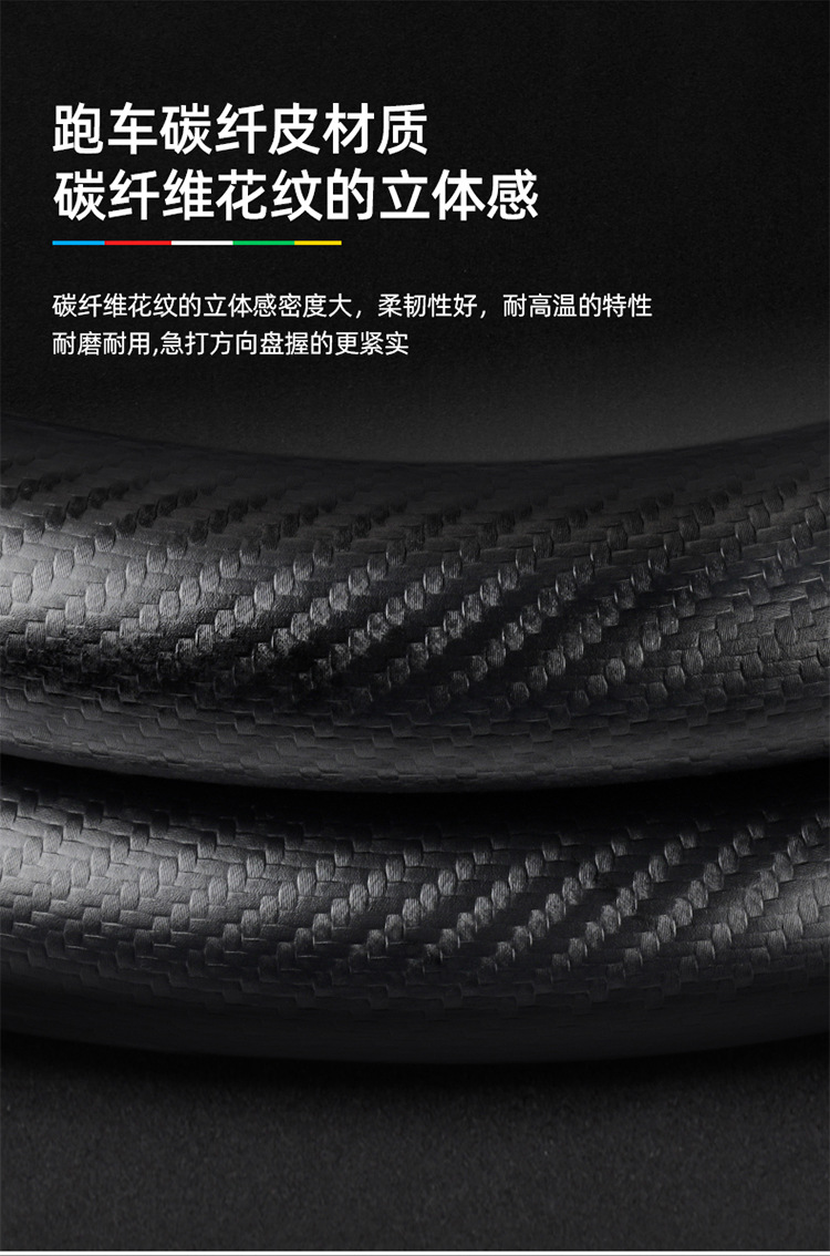 Suitable for Mitsubishi Outlander, Eclipse Cross, Lancer, All-Season Universal Car Suede Leather Steering Wheel Cover