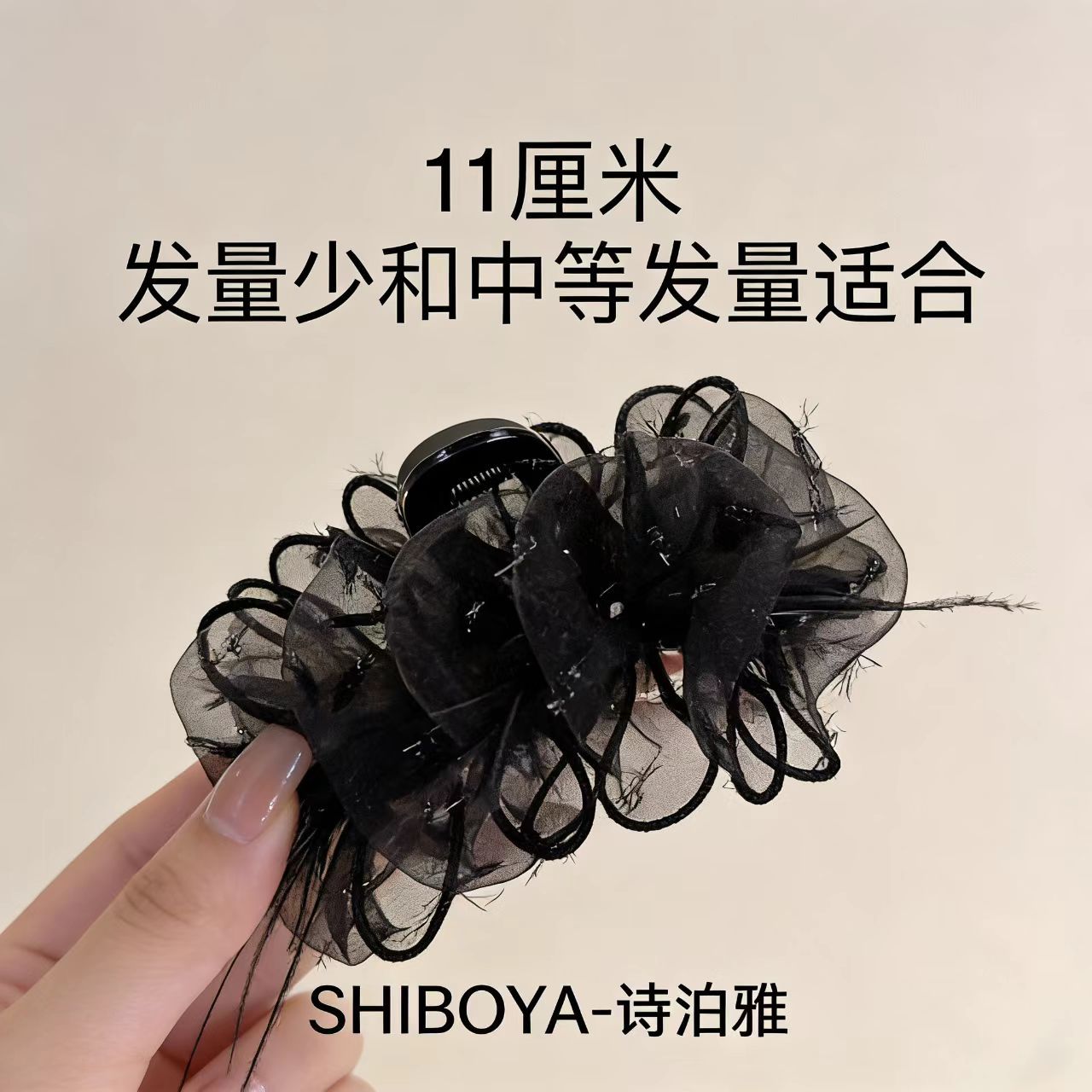 Shiboya's New High-End Bubble Gauze Feather Hair Clip for Women, Suitable for Updos, Shark Clip Hair Accessory