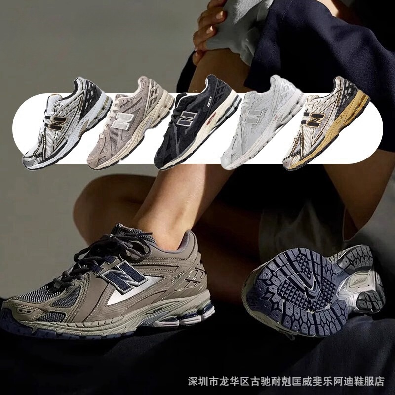 Putian High-End Nb1906R Series Liquid Silver Unisex Versatile Official Casual Original Jogging Sneakers