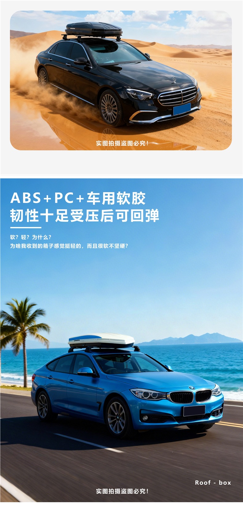Car Roof Luggage Box, Large Capacity Suv Roof Box, Mpv Universal Ultra-Thin Travel Box, Car Luggage Rack