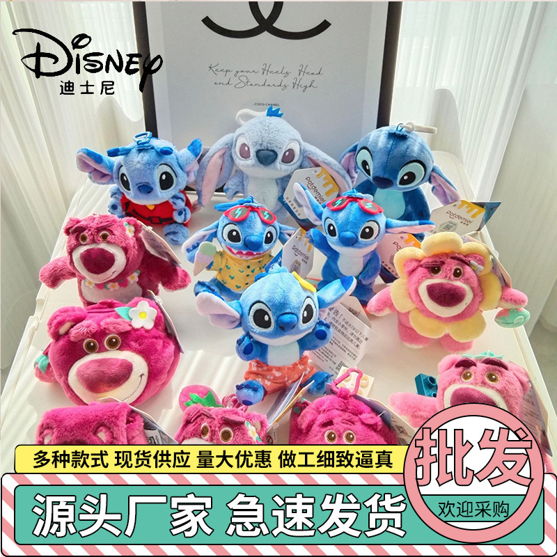 Authentic Disney Strawberry Bear Doll Stitch Plush Toy Mickey Pendant Backpack Decoration Keychain
