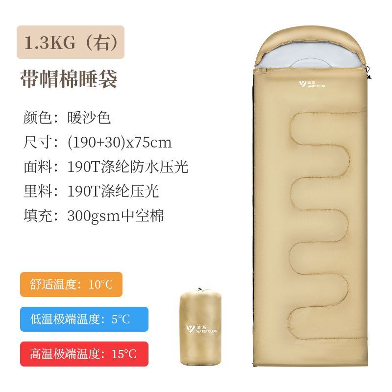 클리어 레이스 후드 면 침낭--1.3KG (오른쪽)