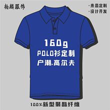 160g�����ߠ���POLO��������Ů�����ٸɛ�ˬ͸�⿹���ļ��¿����