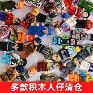 Compatible with Lego little building blocks Ninja assembled doll blind bag boy educational toy stall wholesale