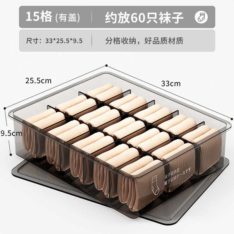 下着収納ケース家庭用引き出し式分格神器たんす下着靴下三合一整理箱家庭用|undefined