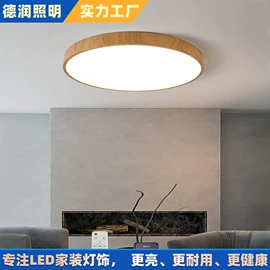 吸顶灯;装饰台灯;小夜灯