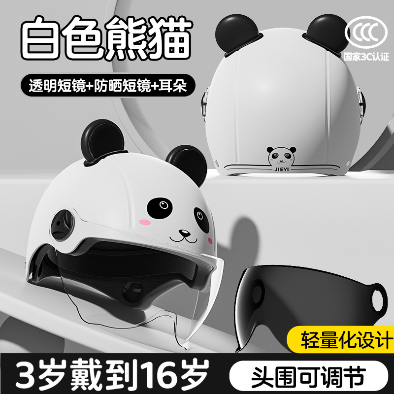 Electric Motorcycle | Motuoche Motosiklet kaskı (dəbilqə) - 3c-little-panda-transparent-short-lens-sunscreen-short-lens-cute-ears