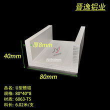 U�Ͳ��X80x40x8mm���X�Ͳ� �ȏ�64mm���I���X �������X Ӳ�|���X