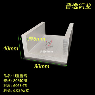 U�Ͳ��X80x40x8mm���X�Ͳ� �ȏ�64mm���I���X �������X Ӳ�|���X