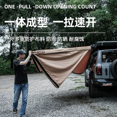 Otop Fan-shaped Car Side Tent Avtomobil yan çətirləri