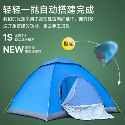 Avtomobil dam çadırları | Camping Supplies, Sun Protection and Rain