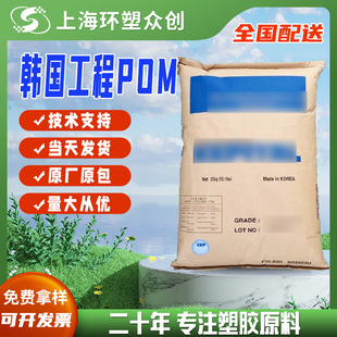 �F؛POM�n����������F30-03ע�ܼ�ԭ�Sԭ�� �ߏ��� �߄��� ��ĥ�p