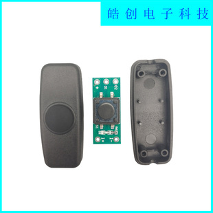 5V Input Single-key Dimming Switch, Three-speed Button Online Dimming Switch, Three-speed Dimming for LiVe Broadcast Light