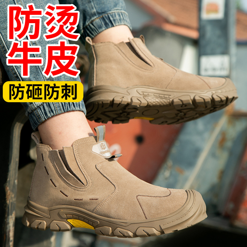 一脚蹬电焊工劳保鞋男防砸防刺穿防烫透气耐磨防滑工地工作鞋批发