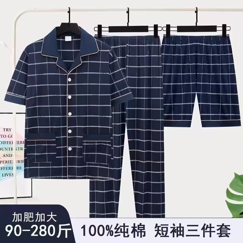 Pijamas de tres piezas Cárdigan para hombre Pantalones cortos de manga corta de verano Pantalones de gran tamaño más gordo y traje de servicio a domicilio