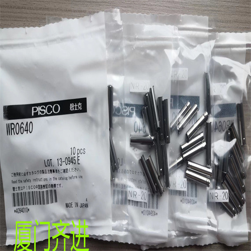 PISCO 插入环 WR0640正品销售