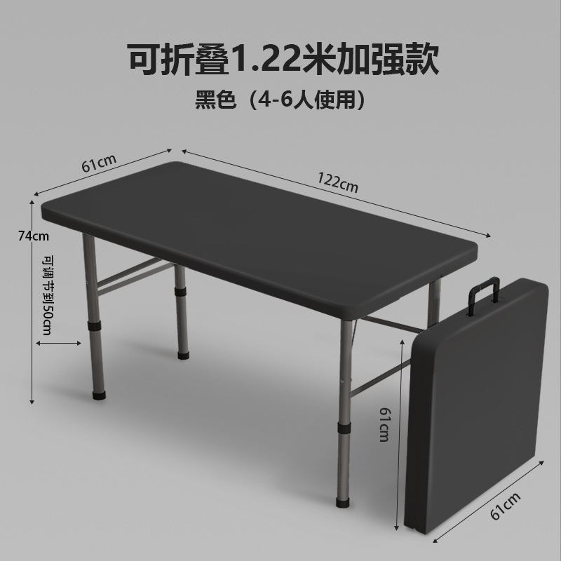 可叠桌子摆摊户外便携简易家用塑料学习书桌长条桌椅长方形餐桌|undefined
