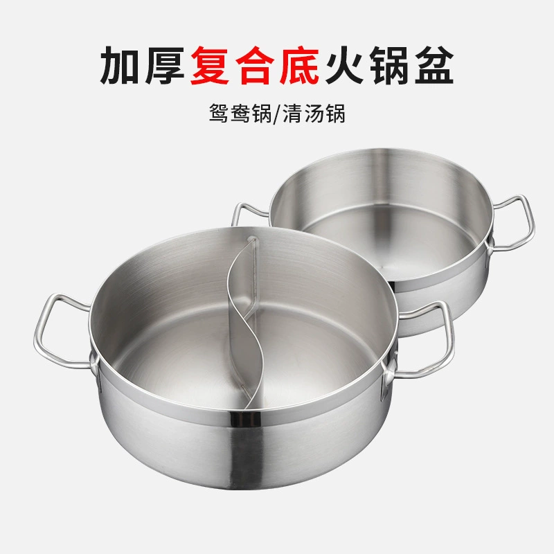力狮 stainless steel pot lid hot pot pot, double-purpose gas induction cooker, coconut chicken, soup pot hot pot