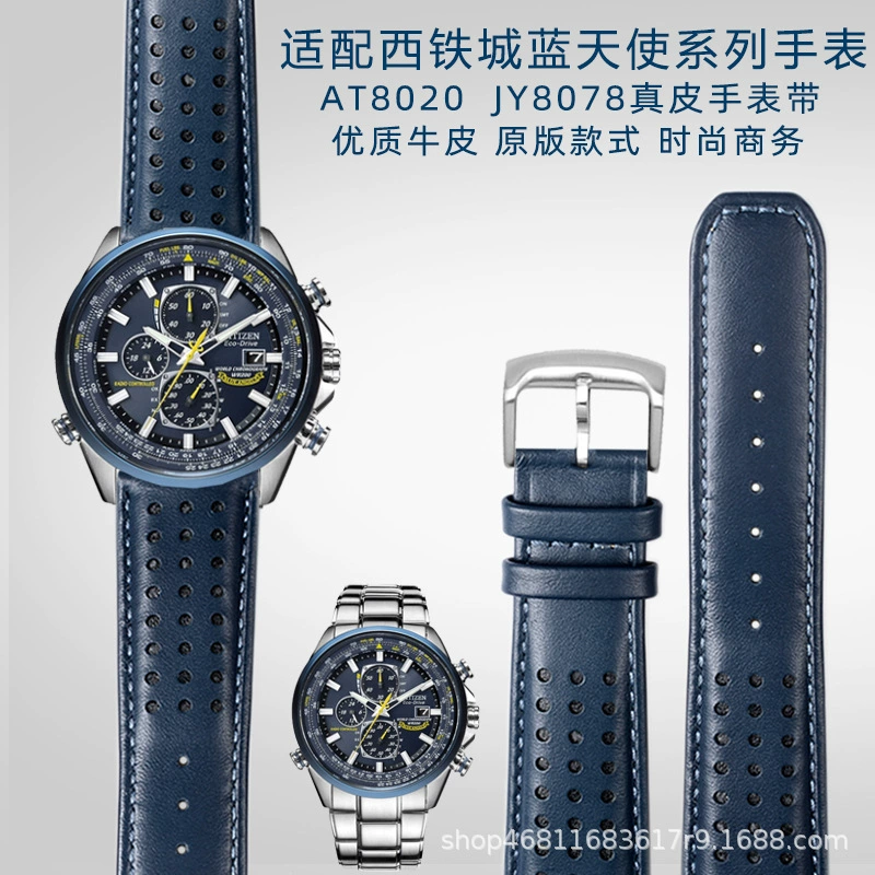 Ремешок для часов из натуральной кожи подходит для Xitiecheng Blue Angel AT8020-03L JY8085, мужской кожаный ремешок для чаши 22/23 м