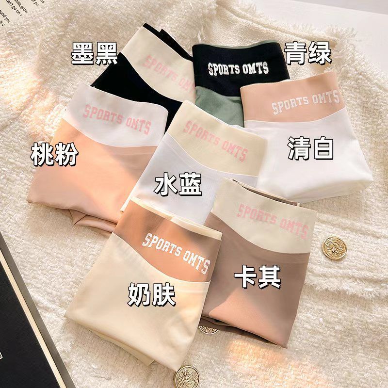 女の子用シームレスアイスシルク下着、セクシーなピーチヒップ3Dマスクパンツ、ヌード感、ヒップカバー、快適でぴったりフィットする女性用下着|undefined