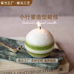 国境を越えた売れ筋の小惑星型キャンドル、香り付きキャンドル、白と緑の装飾品、お土産、卸売カラー