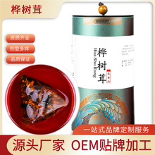 ֿ׾˲ιOEM ϸ׾۴ӹ