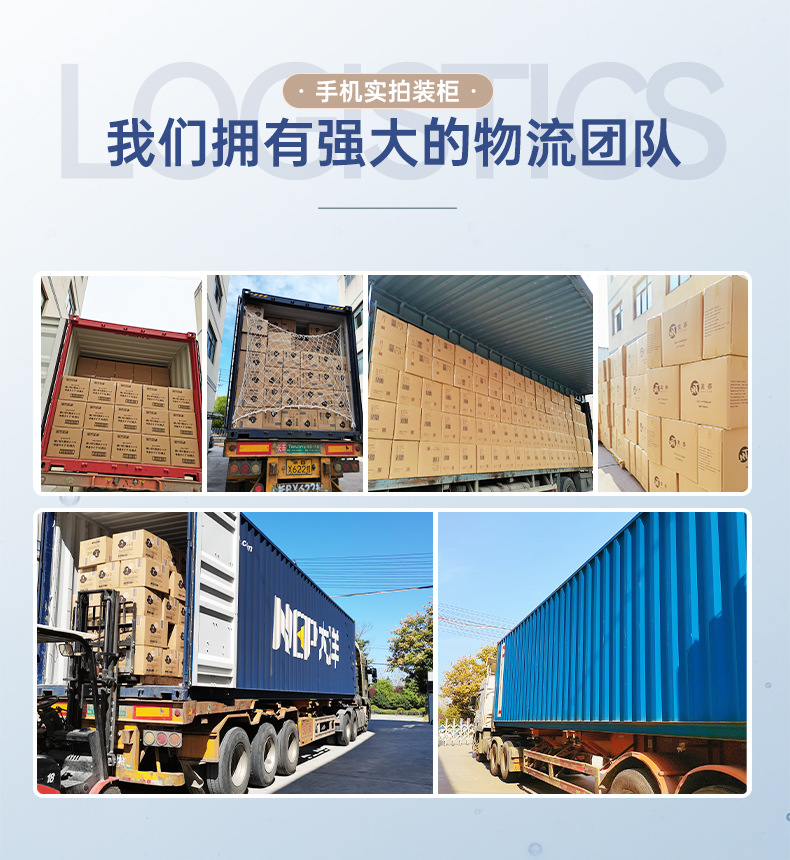 纸尿裤详情页9.jpg